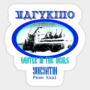 Varykino Sticker